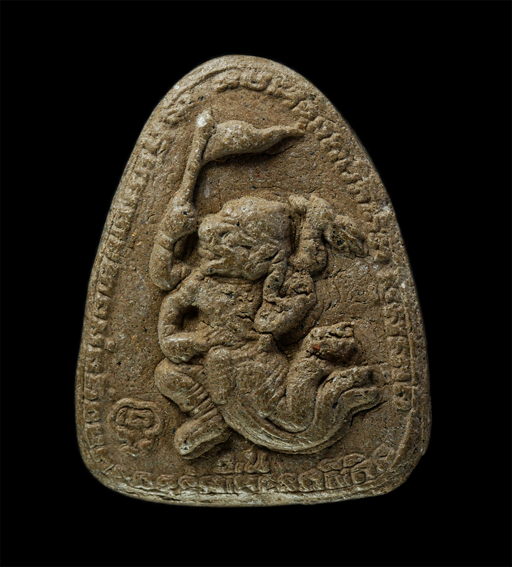 12De 24 (131)p.jpg - พระปิดตา หลังหนุมานเชิญธง หลวงปู่เกลี้ยง มนุญฺโญ (พระครูพิศิษฐชโลปการ) วัดเนินสุทธาวาส อ.เมือง จ.ชลบุรี ปี2553 เนื้อผงพุทธคุณ ผงว่าน หลวงปู่เกลี้ยง พร [..] | https://kamulet.in.th